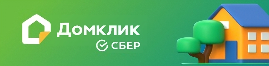 Домклик